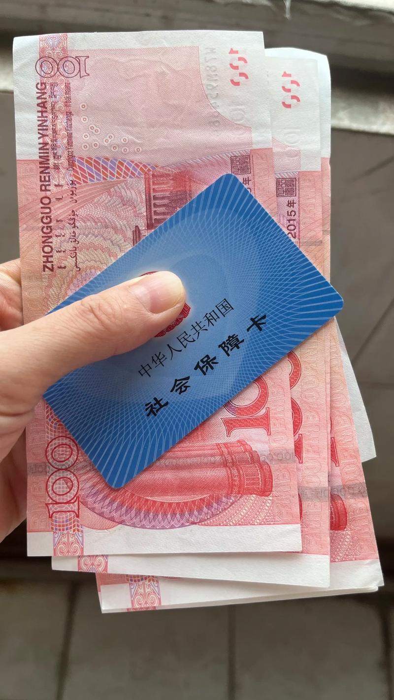 安达医保余额能提出来吗？真相让人意外